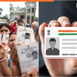 India.com-2025-08-24T160502.629.jpg